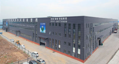 China Anhui Coordinated Lin technology CO.,LTD. company profile